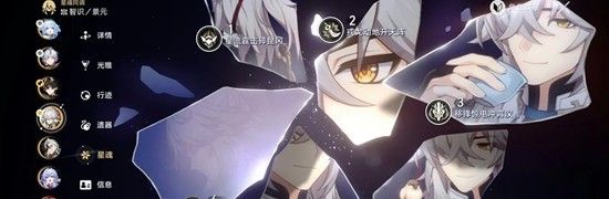 《崩坏：星穹铁道》4.0版本限五七选一选择推荐