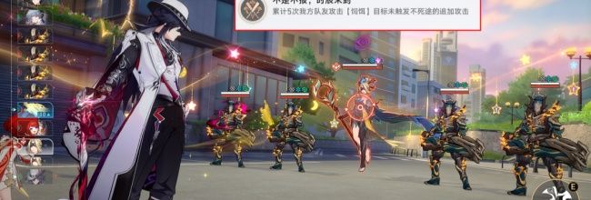 《崩坏：星穹铁道》不死途专属成就介绍