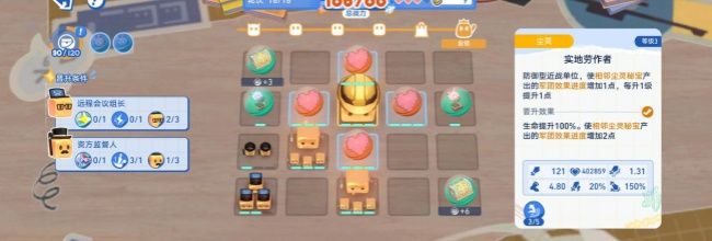 《崩坏：星穹铁道》尘灵乱世录魔王挑战攻略