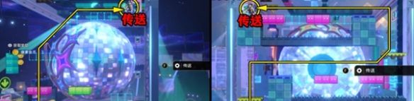 《崩坏：星穹铁道》二相乐园乐园变奏宝箱位置分享