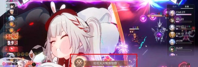 《崩坏：星穹铁道》火花专属成就达成攻略