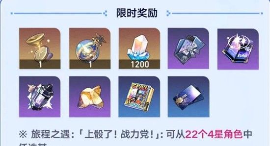 《崩坏：星穹铁道》骰子对战玩法攻略