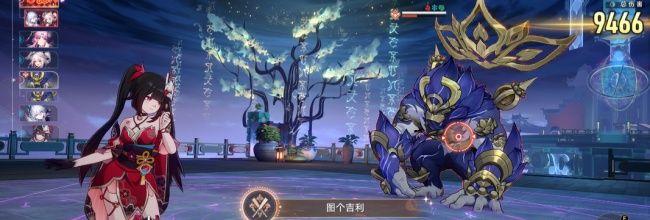 《崩坏：星穹铁道》V4.0爻光专属成就达成攻略