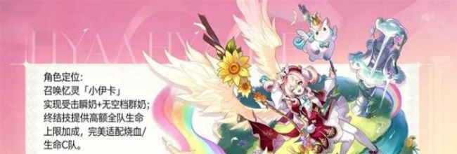 《崩坏：星穹铁道》V4.1风堇复刻抽取意见