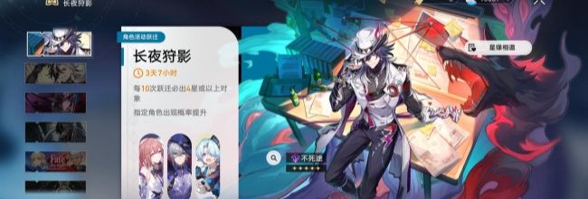 《崩坏：星穹铁道》虚构叙事&middot;虚境成章04满星攻略