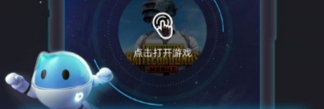 biubiu加速器app节点更换教程