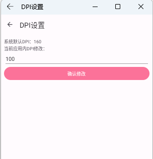 哔哩猫app适配手表设置