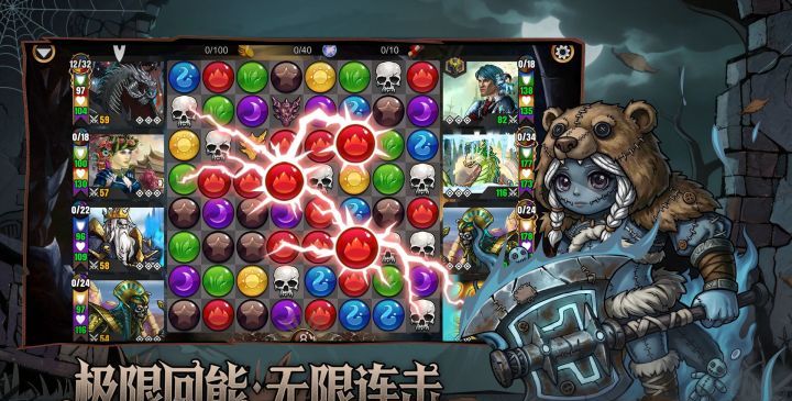 《宝石战争》资源获取途径