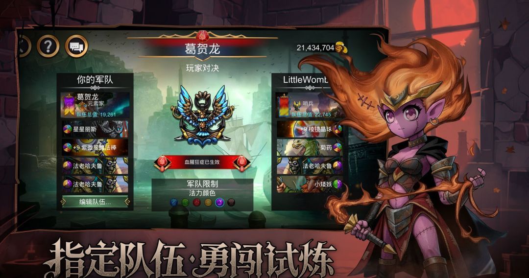 《宝石战争》资源获取途径