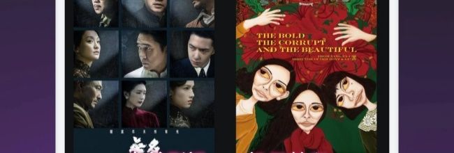 白羊影视app投屏教程