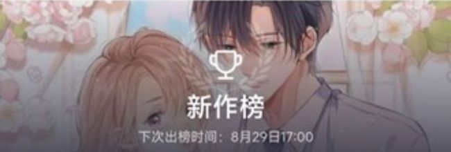 包子漫画官网入口正版下载