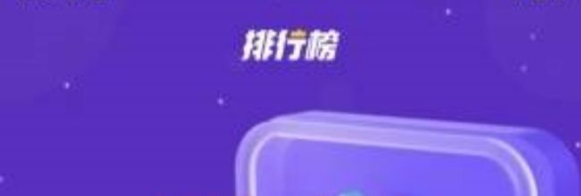 包子影视app使用指南