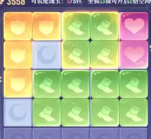 《长安幻想》坐骑魂玉玩法