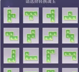 《长安幻想》坐骑魂玉玩法