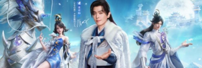 《长安幻想》坐骑魂玉玩法