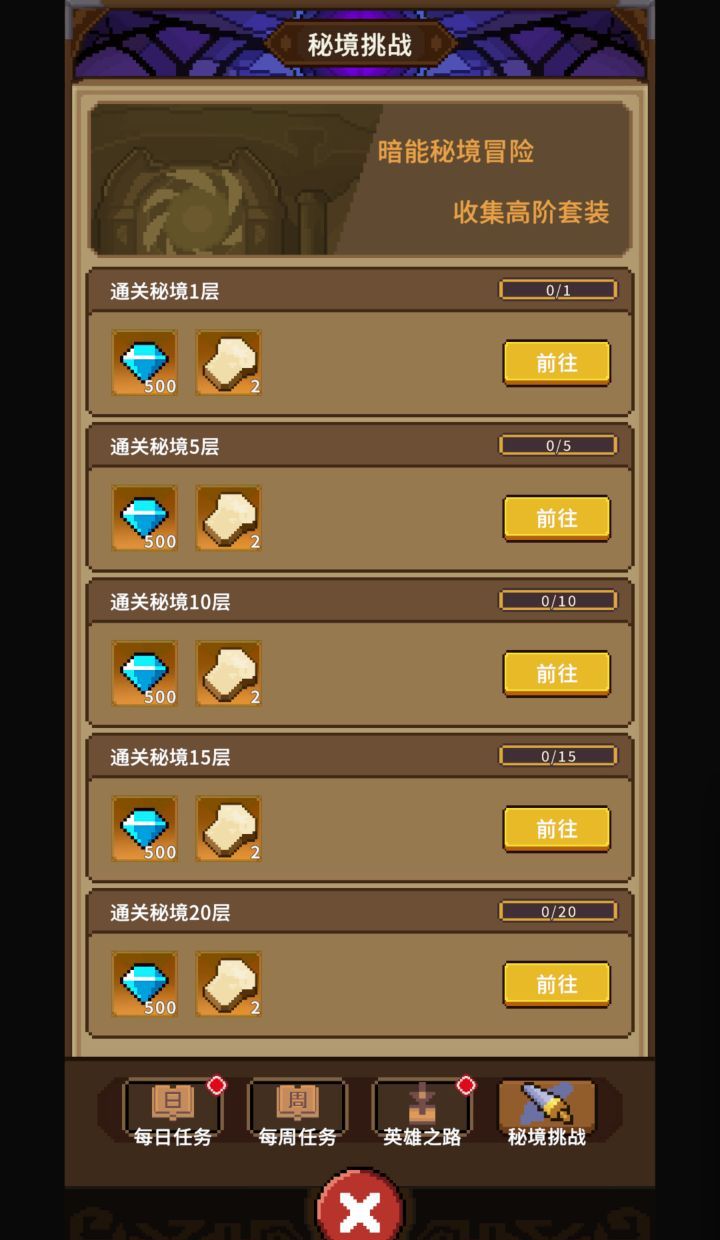 《冲吧！帕克》公测开服福利汇总