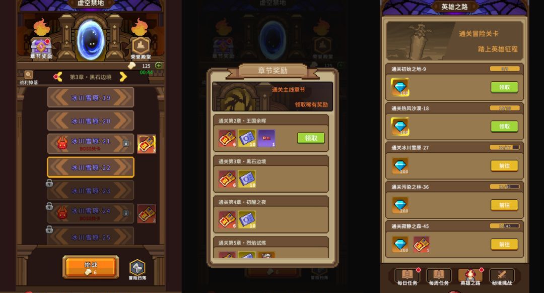 《冲吧！帕克》公测开服福利汇总