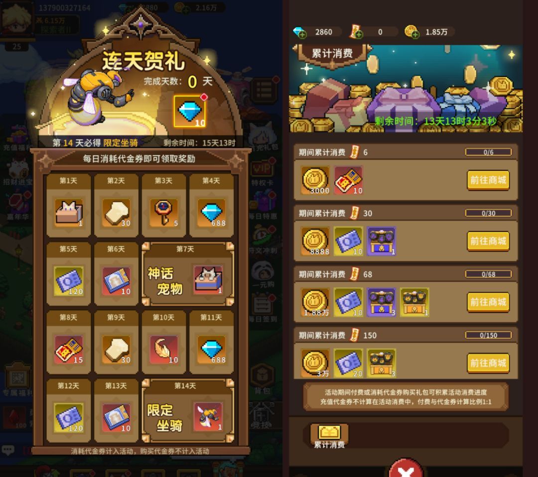 《冲吧！帕克》公测开服福利汇总