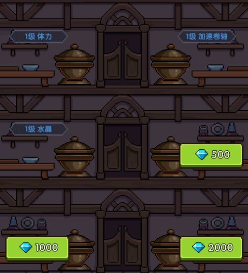 《冲吧！帕克》深渊食堂玩法介绍