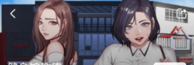 虫虫漫画app官方网站入口