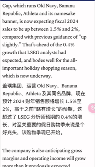 沉浸式翻译插件手机版免费版下载