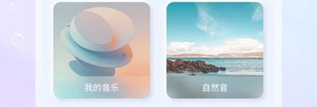 催眠神器app使用操作