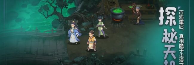 长生：天机降世轮回常用阵容搭配建议
