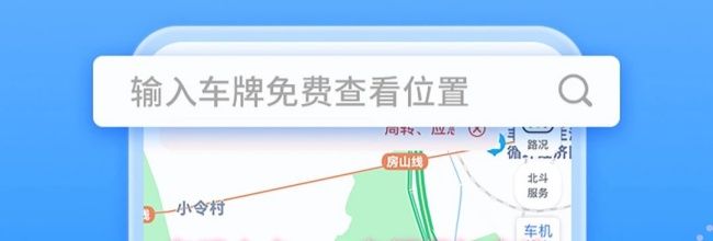 车旺大卡app车辆添加方法