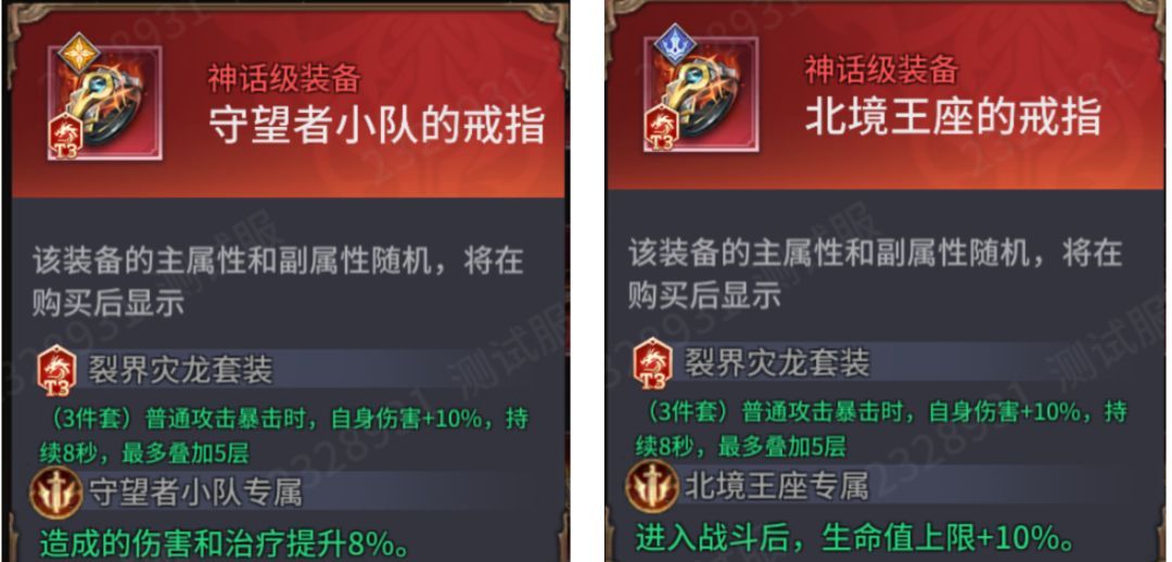 潮汐守望者艾沃尔强度测评