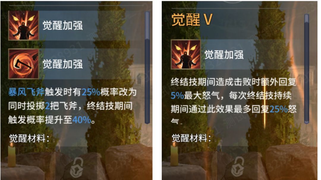 潮汐守望者艾沃尔强度测评