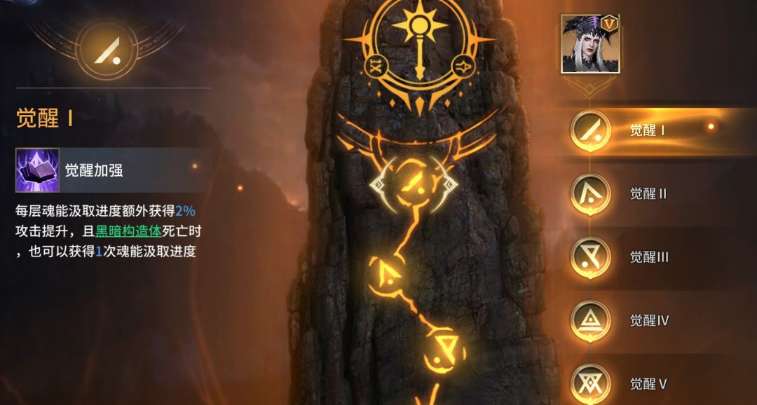 《潮汐守望者》碧翠斯角色玩法攻略