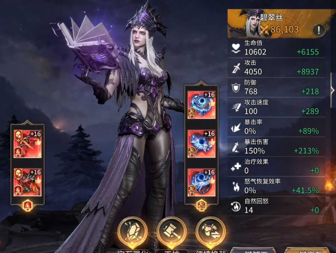 《潮汐守望者》碧翠斯角色玩法攻略