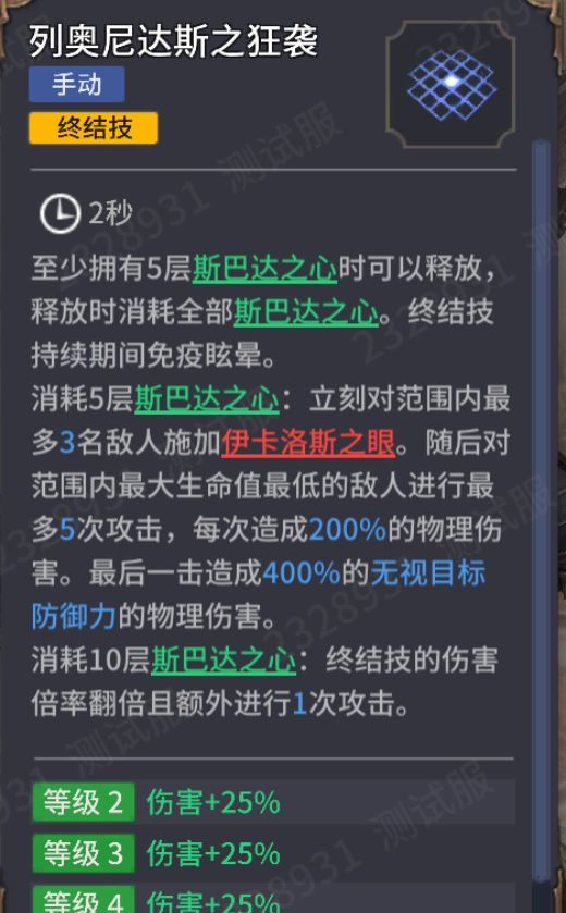潮汐守望者卡珊德拉强度测评