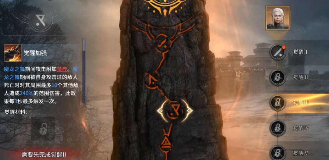 《潮汐守望者》龙妈角色测评