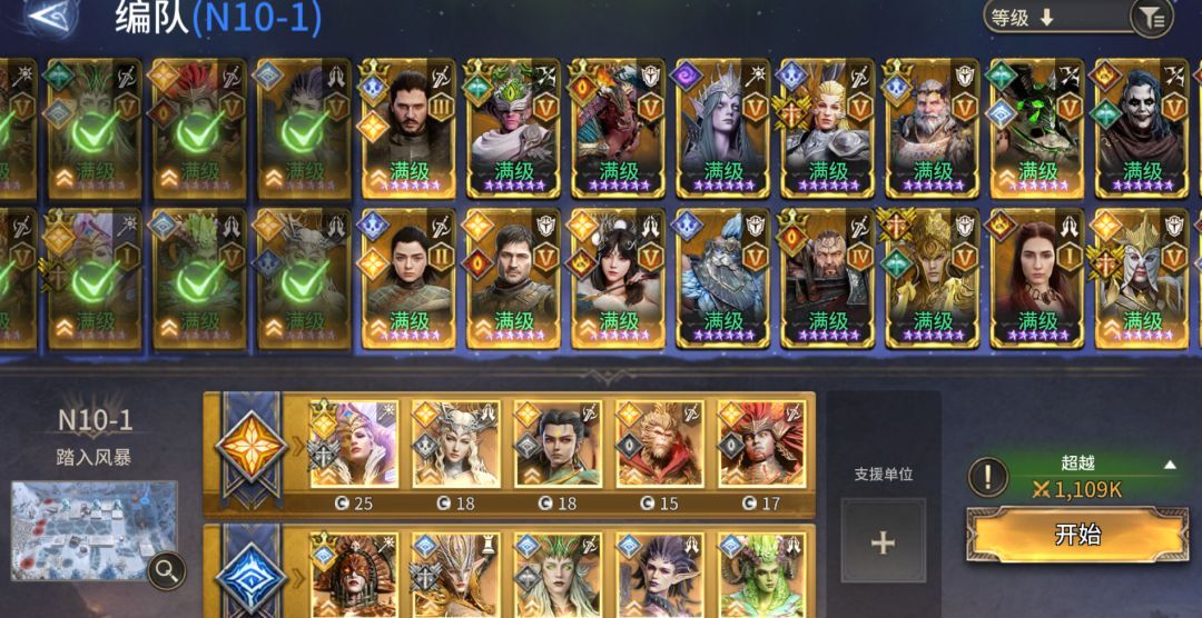 《潮汐守望者》领主及阵营配队指南