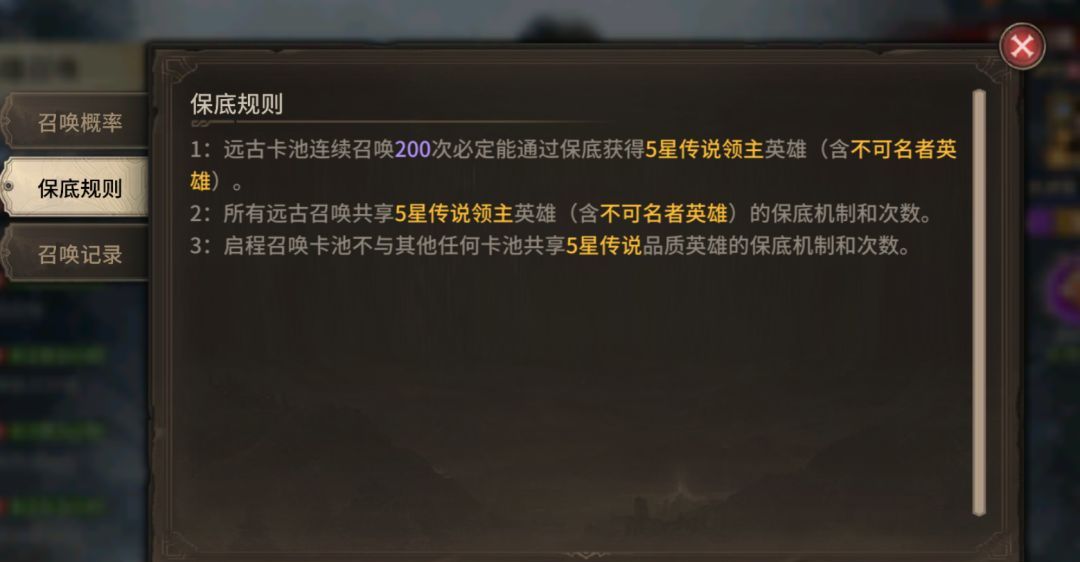 《潮汐守望者》领主及阵营配队指南