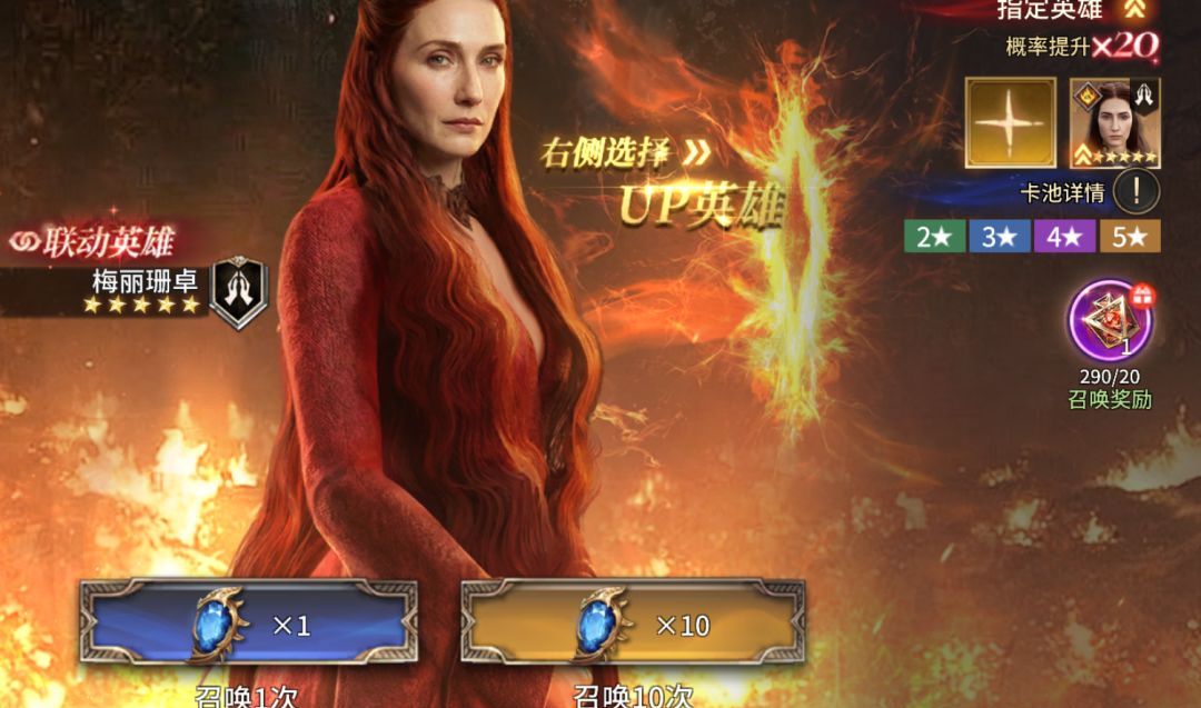 《潮汐守望者》权游联动池抽卡优先级