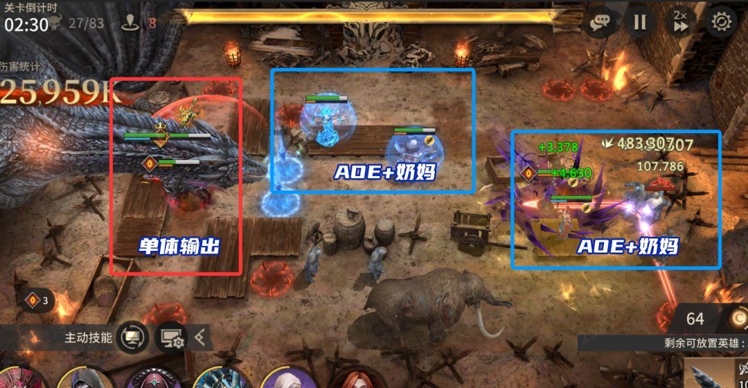 《潮汐守望者》韦赛利昂之殇打法分享