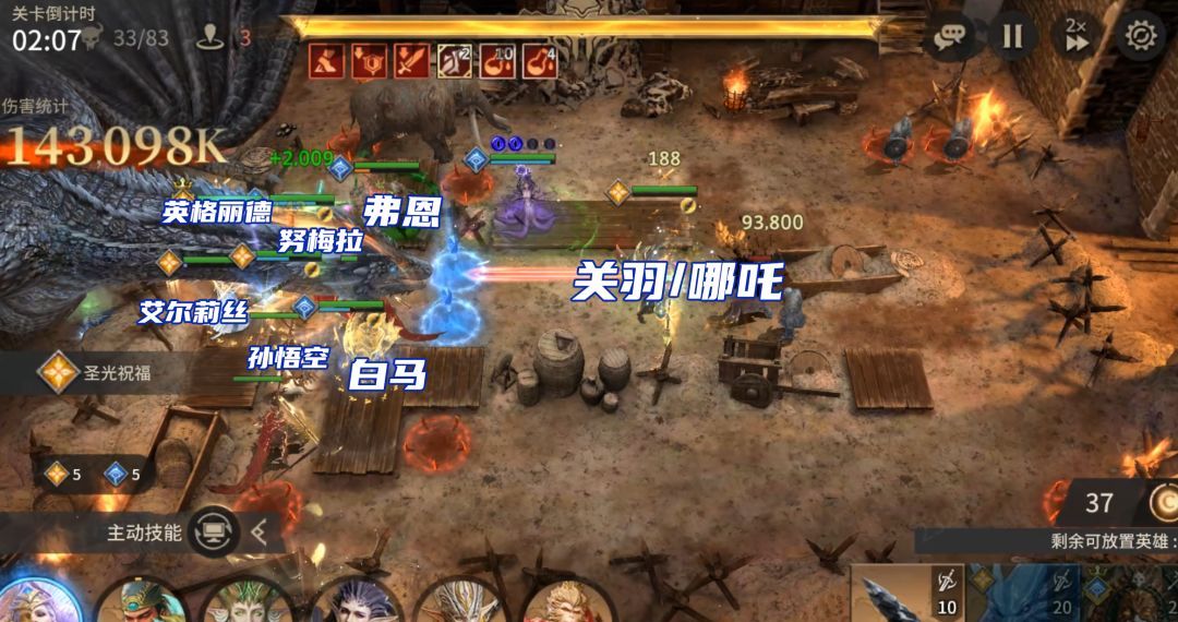 《潮汐守望者》韦赛利昂之殇打法分享