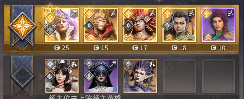 《潮汐守望者》韦赛利昂之殇打法分享