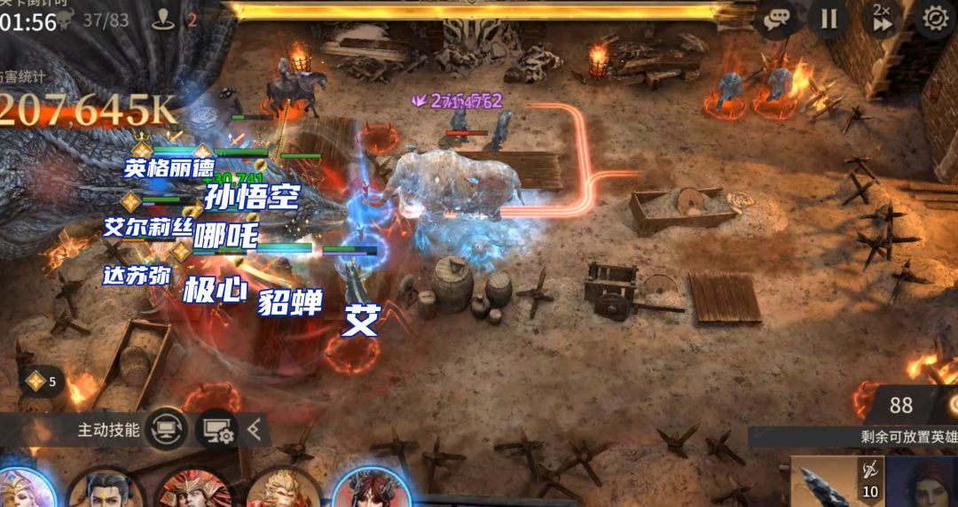 《潮汐守望者》韦赛利昂之殇打法分享