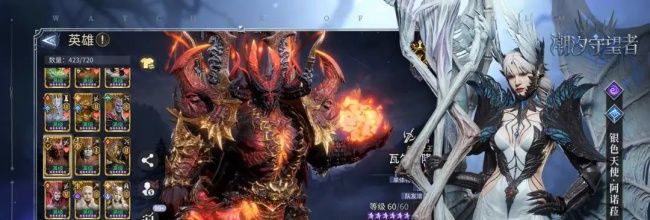 《潮汐守望者》韦赛利昂之殇打法分享