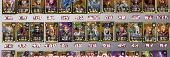 《潮汐守望者》游戏各类别名解析