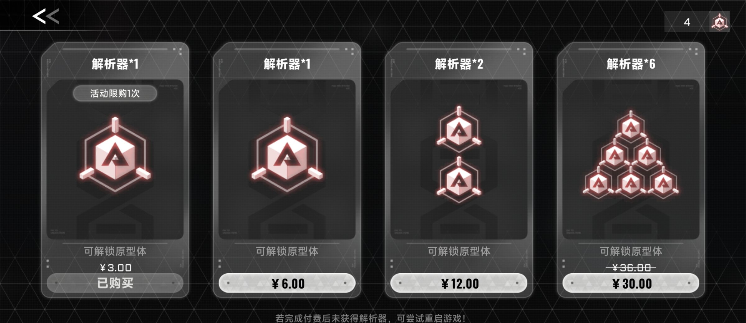 《苍翼：混沌效应》新人须知