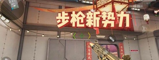 《穿越火线：枪战王者》新势力M7介绍