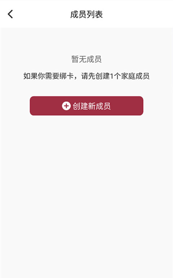 朝阳健康云app绑卡教程
