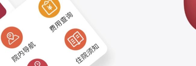 朝阳健康云app绑卡教程