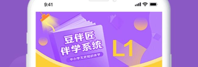 豆伴匠app使用指南