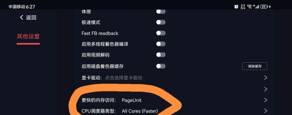 蛋蛋搬家app常见问题处理方法