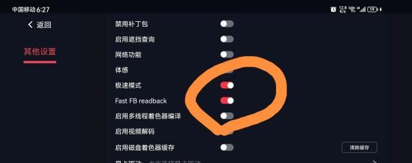 蛋蛋搬家app常见问题处理方法